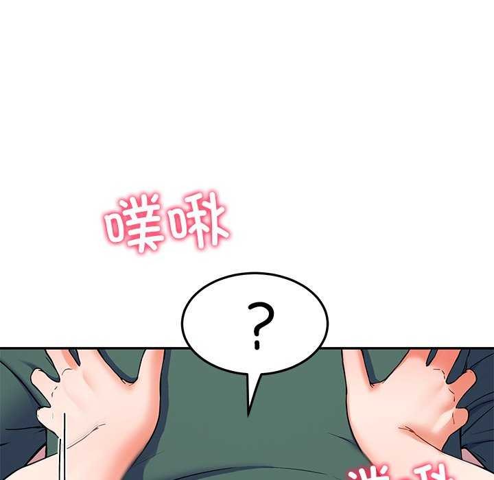 后宫之王 第21話 韩漫图片52