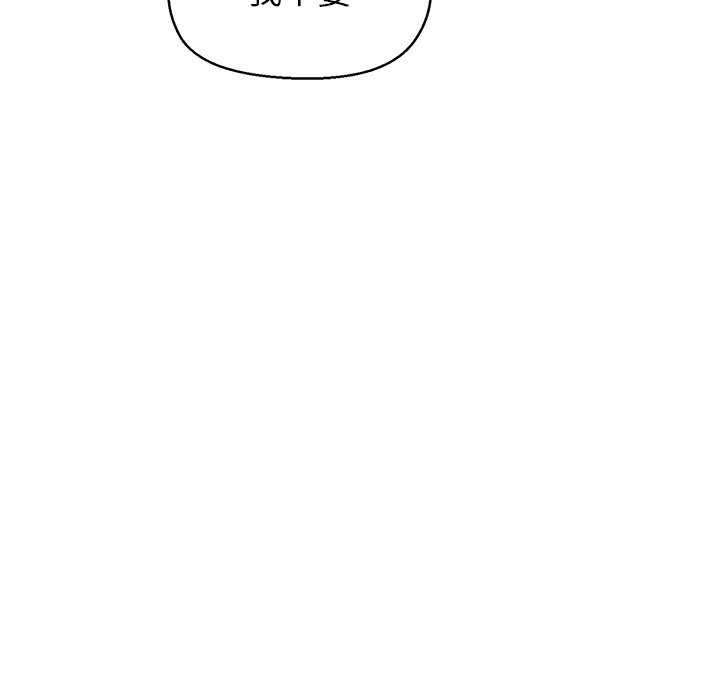 和美女上司玩游戏 第39話 韩漫图片29