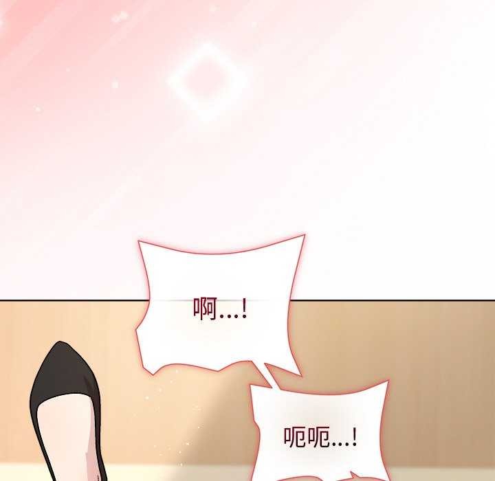 和美女上司玩游戏 第39話 韩漫图片85