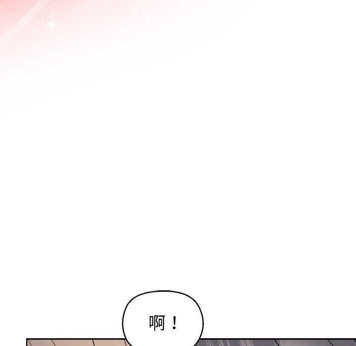 和美女上司玩游戏 第39話 韩漫图片53