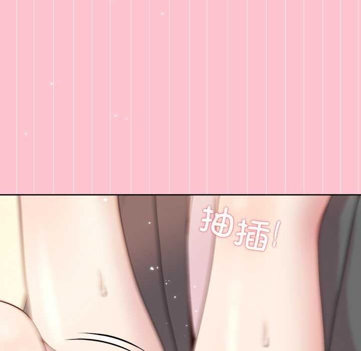 和美女上司玩游戏 第39話 韩漫图片11
