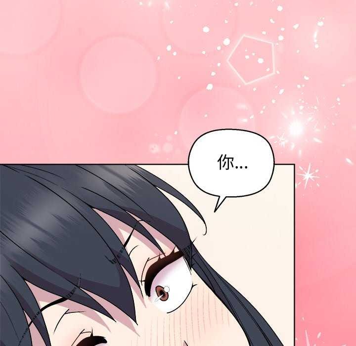 和美女上司玩游戏 第39話 韩漫图片34