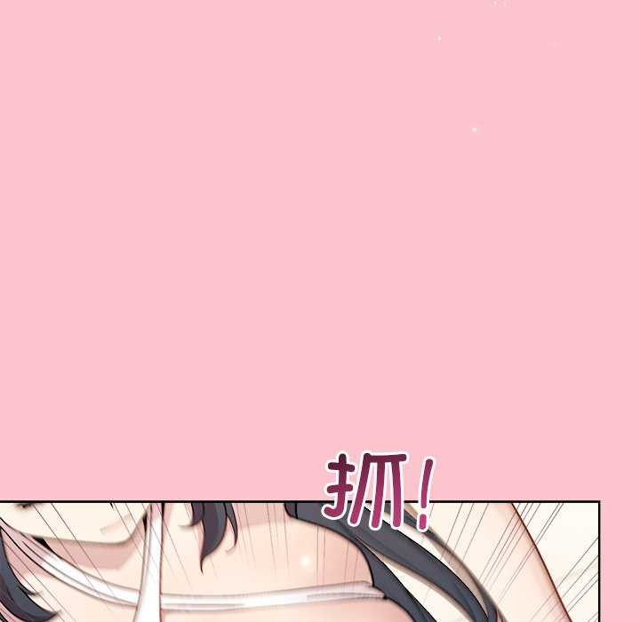 和美女上司玩游戏 第39話 韩漫图片17
