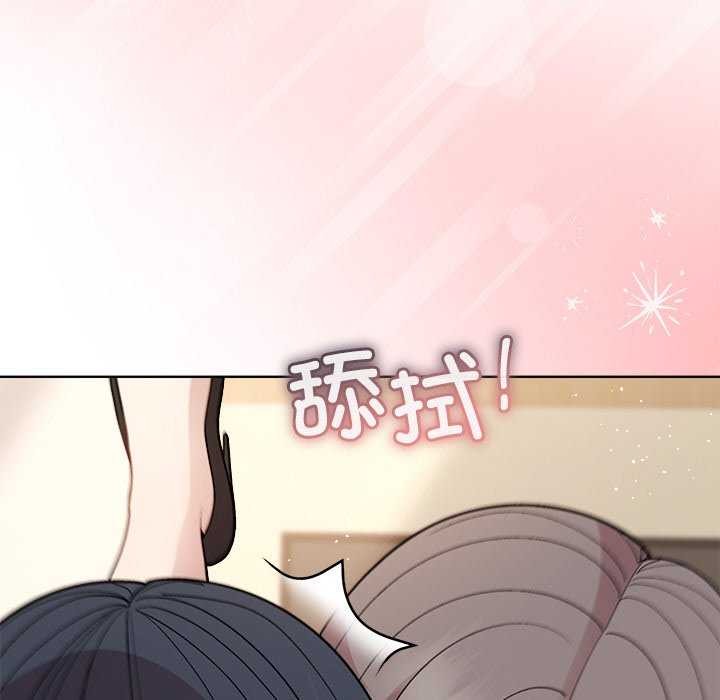 和美女上司玩游戏 第39話 韩漫图片51