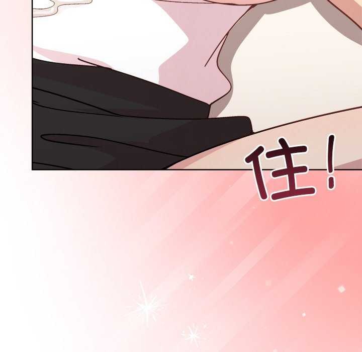和美女上司玩游戏 第39話 韩漫图片82