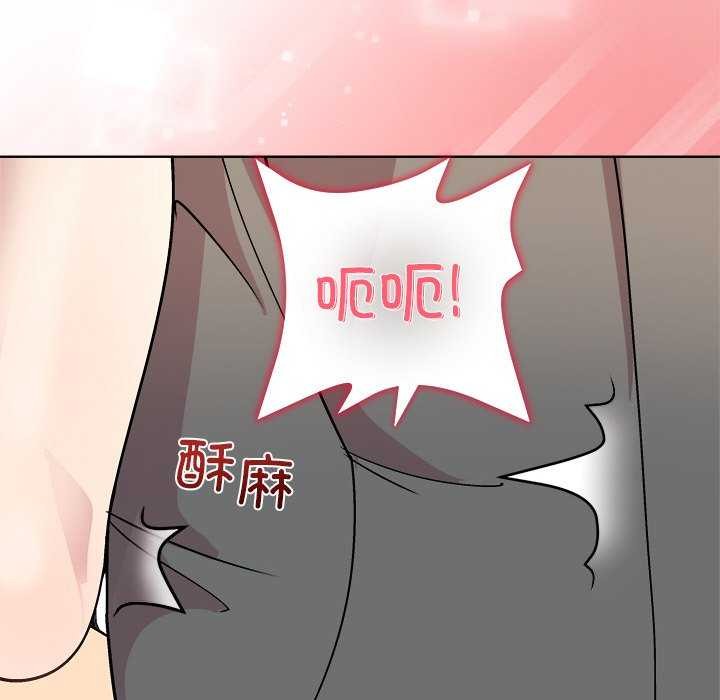 和美女上司玩游戏 第39話 韩漫图片72