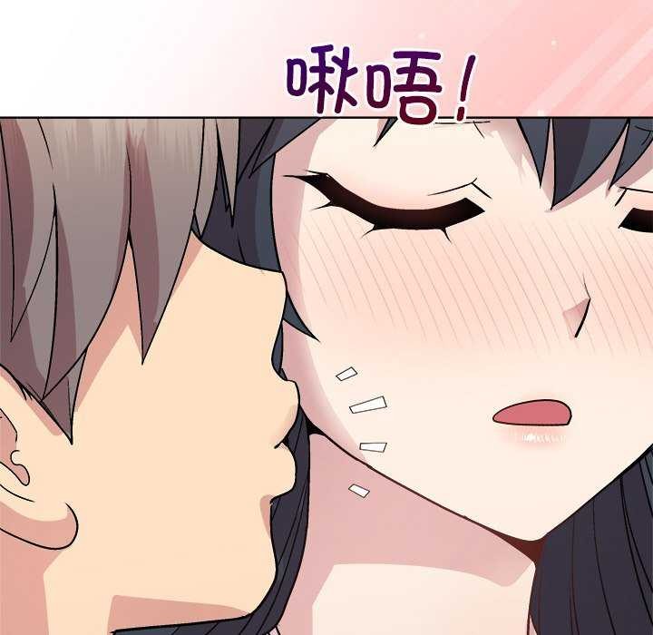 和美女上司玩游戏 第39話 韩漫图片79