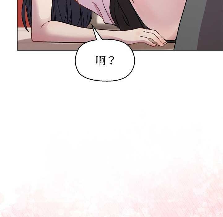 和美女上司玩游戏 第39話 韩漫图片31