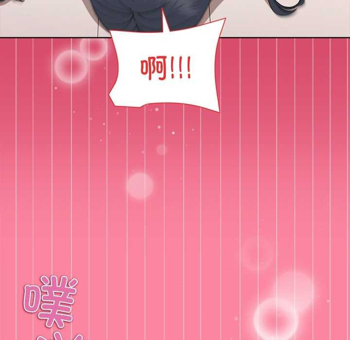 和美女上司玩游戏 第39話 韩漫图片117