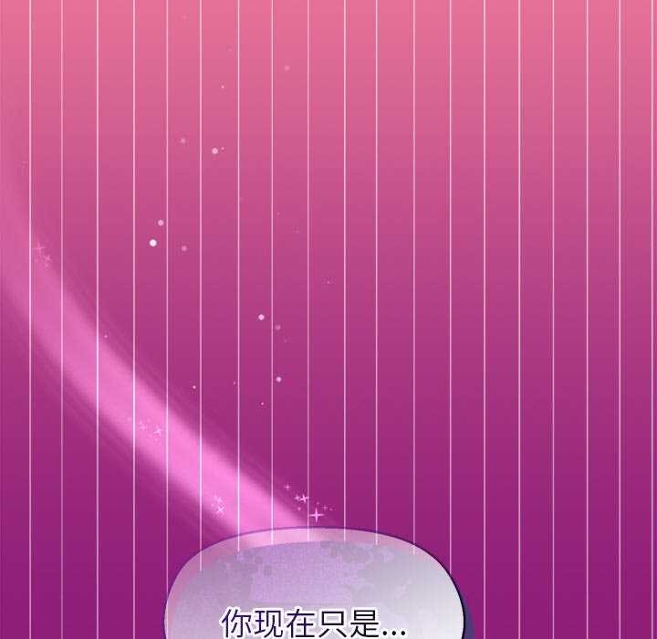 和美女上司玩游戏 第39話 韩漫图片155