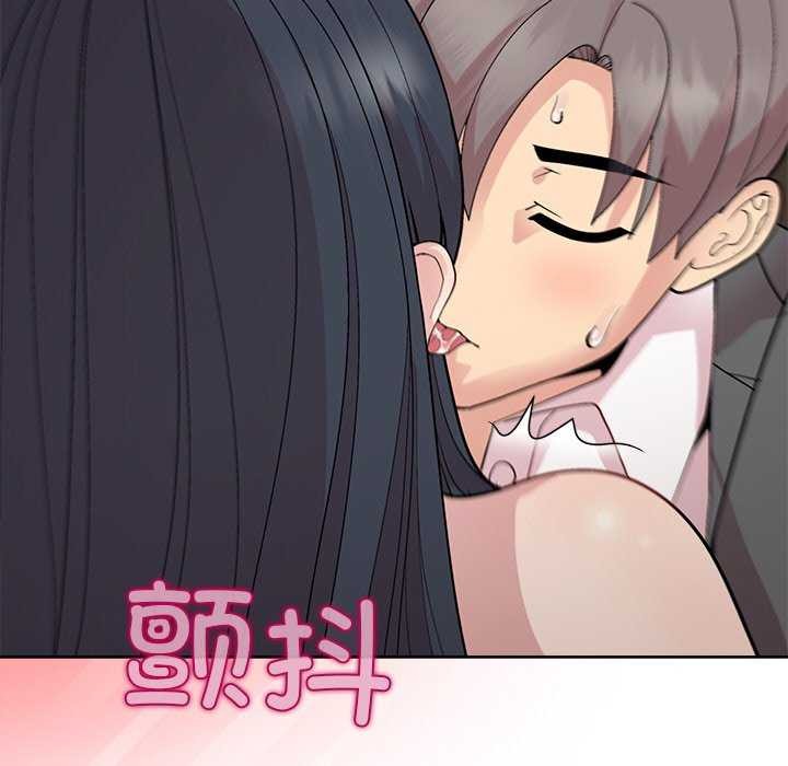 和美女上司玩游戏 第39話 韩漫图片52