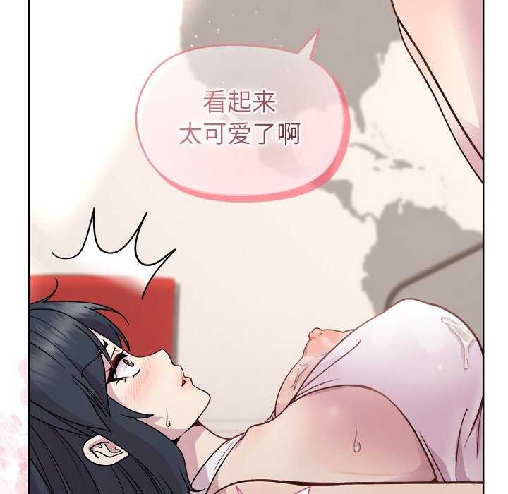和美女上司玩游戏 第39話 韩漫图片40
