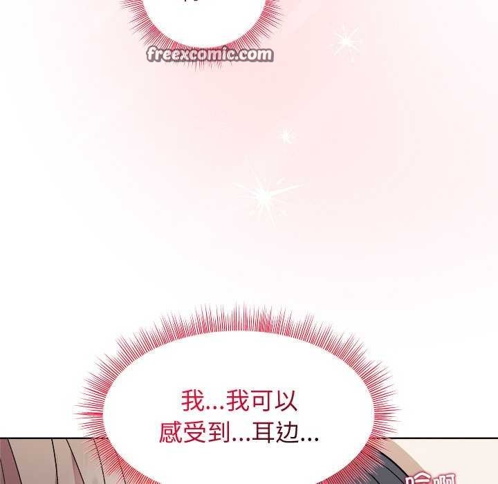 和美女上司玩游戏 第39話 韩漫图片60