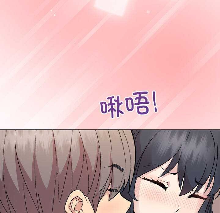 和美女上司玩游戏 第39話 韩漫图片69