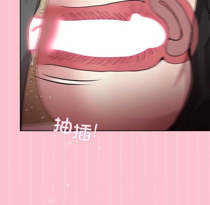 和美女上司玩游戏 第39話 韩漫图片14