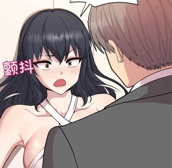 和美女上司玩游戏 第39話 韩漫图片27