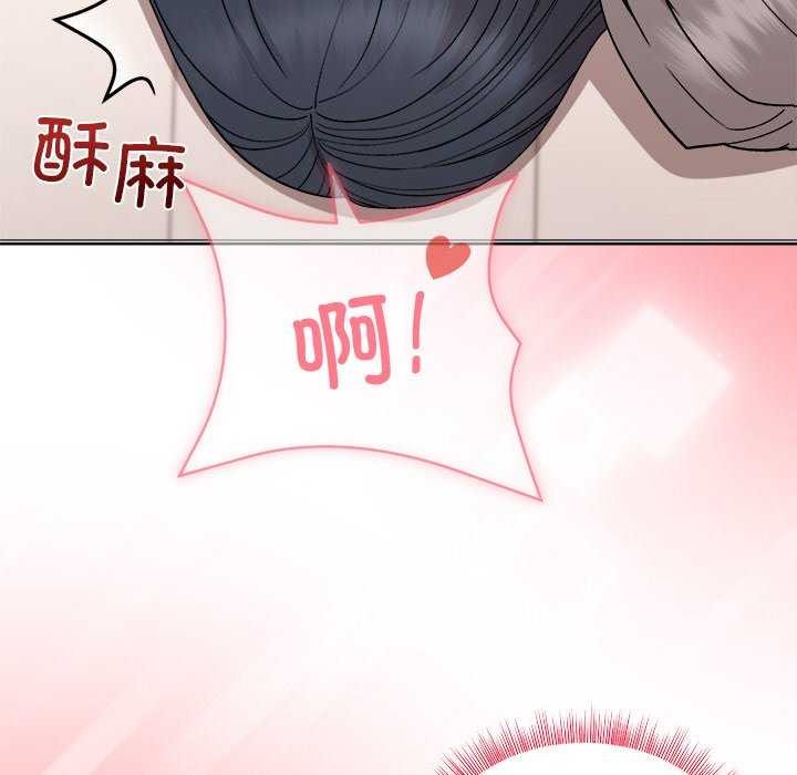 和美女上司玩游戏 第39話 韩漫图片74