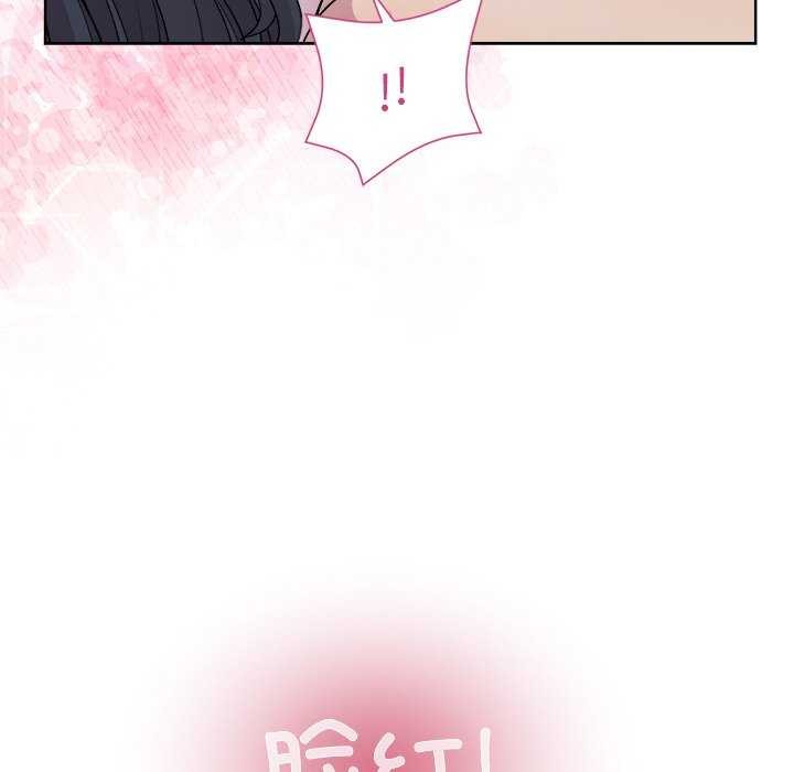 和美女上司玩游戏 第39話 韩漫图片41