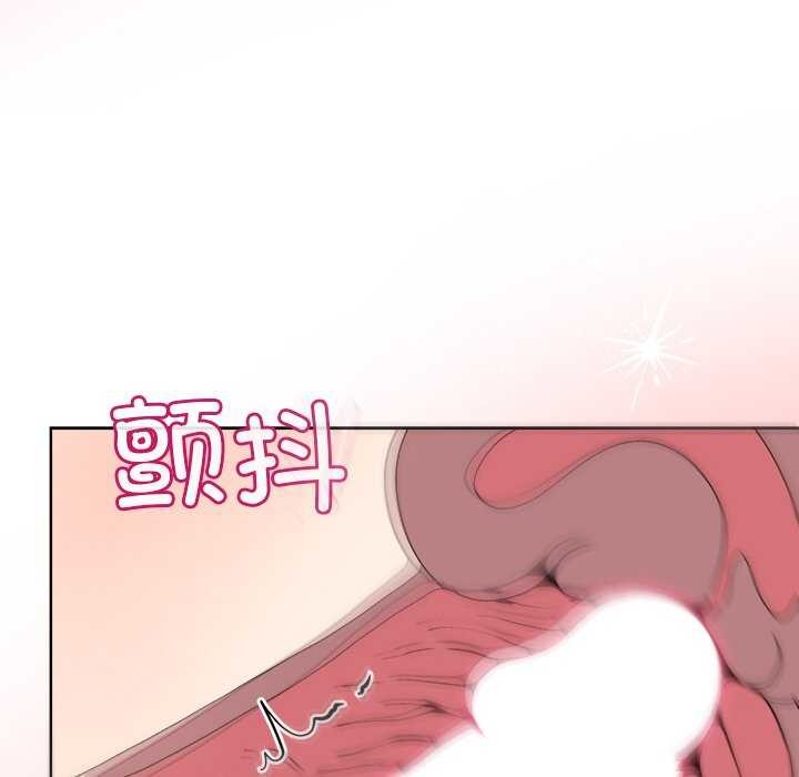 和美女上司玩游戏 第39話 韩漫图片88