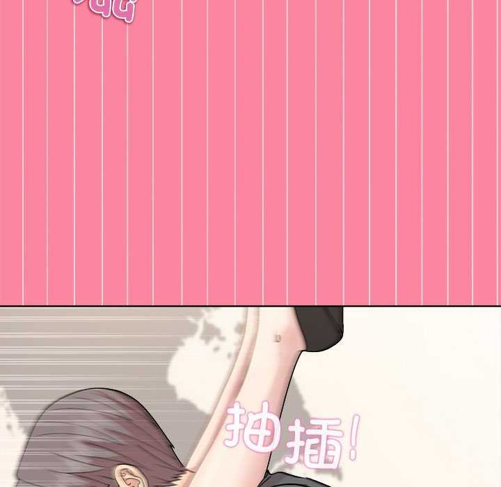 和美女上司玩游戏 第39話 韩漫图片126