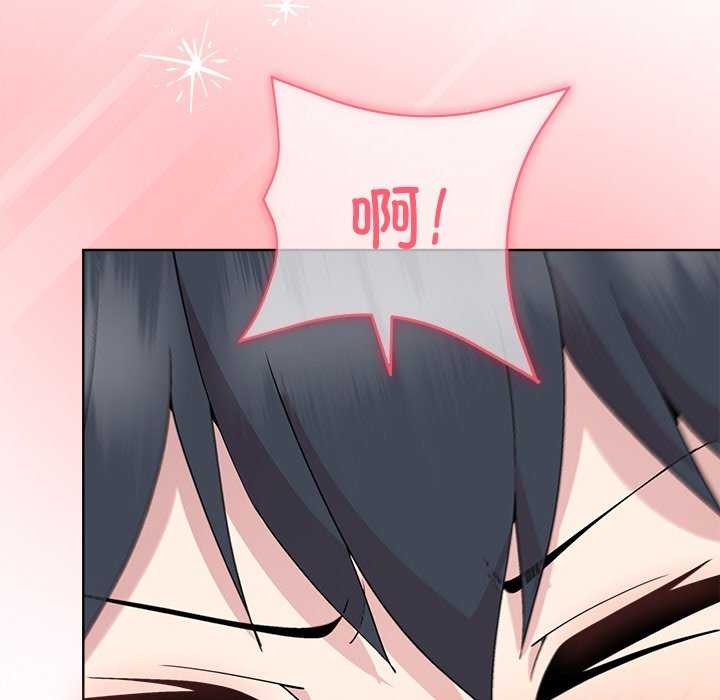 和美女上司玩游戏 第39話 韩漫图片46