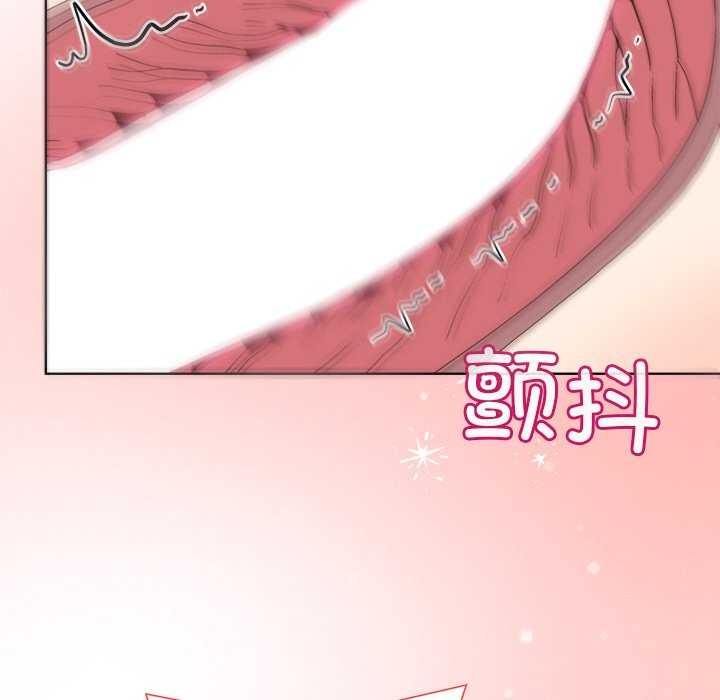 和美女上司玩游戏 第39話 韩漫图片89