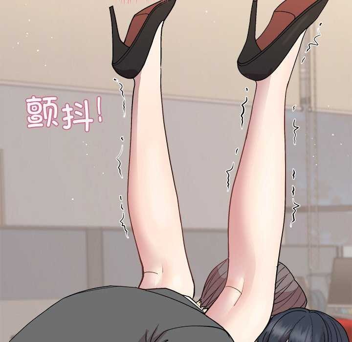 和美女上司玩游戏 第39話 韩漫图片58