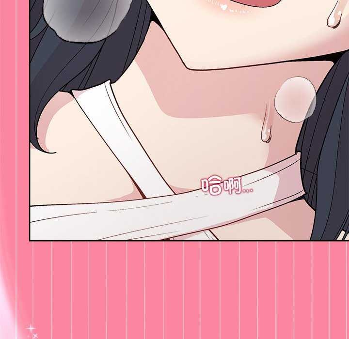 和美女上司玩游戏 第39話 韩漫图片148