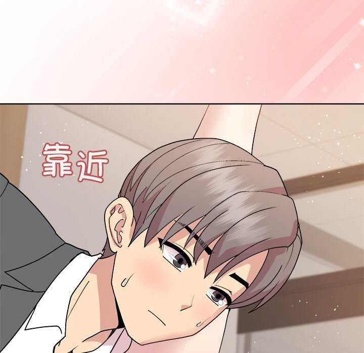 和美女上司玩游戏 第39話 韩漫图片67