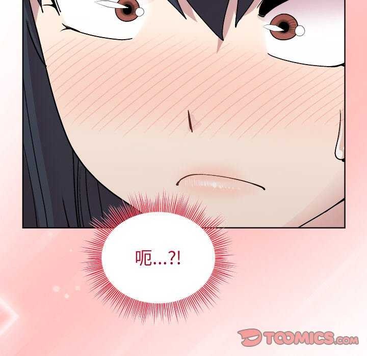 和美女上司玩游戏 第39話 韩漫图片84