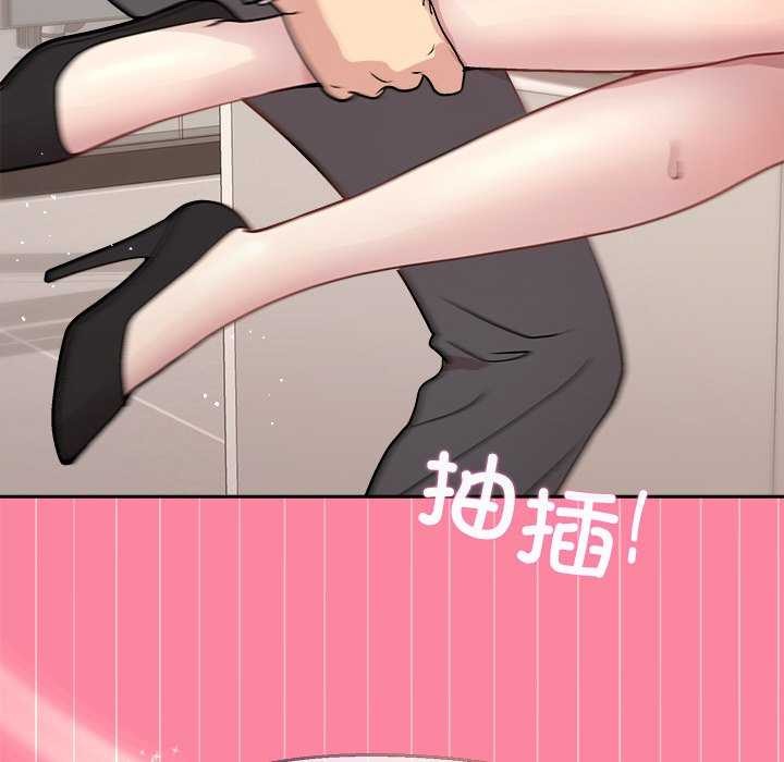 和美女上司玩游戏 第39話 韩漫图片145