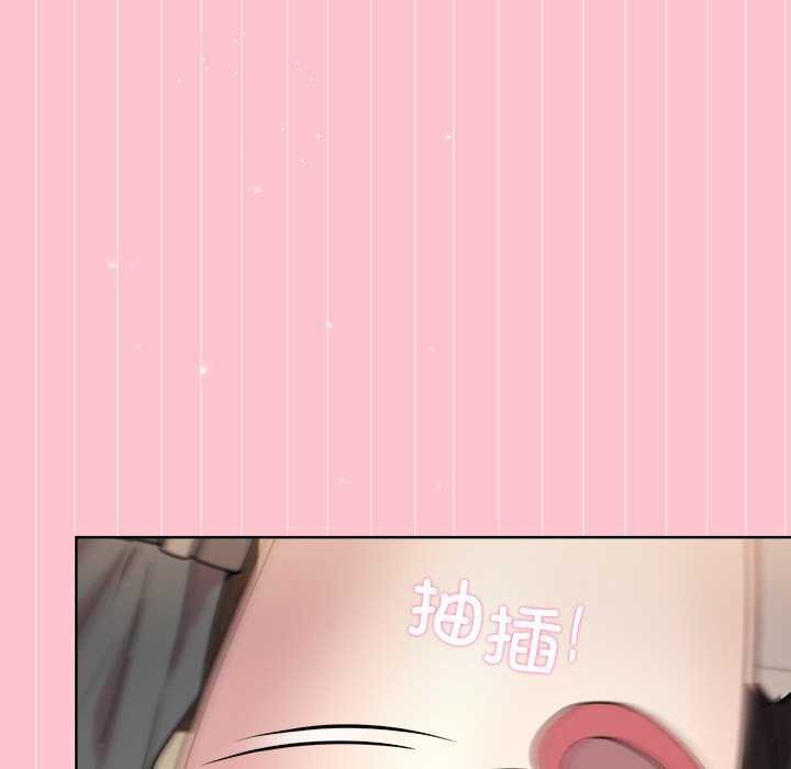 和美女上司玩游戏 第39話 韩漫图片13