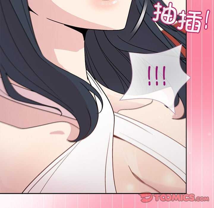 和美女上司玩游戏 第39話 韩漫图片111