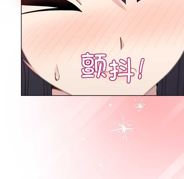 和美女上司玩游戏 第39話 韩漫图片47