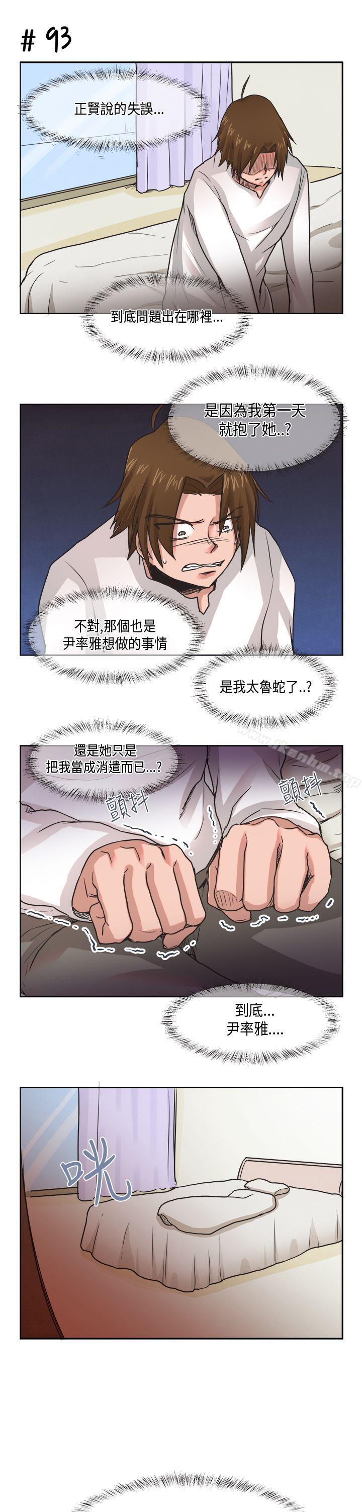 女朋友 在线观看 女朋友 [尹率雅篇] 新的寄宿生<8> 漫画图片5