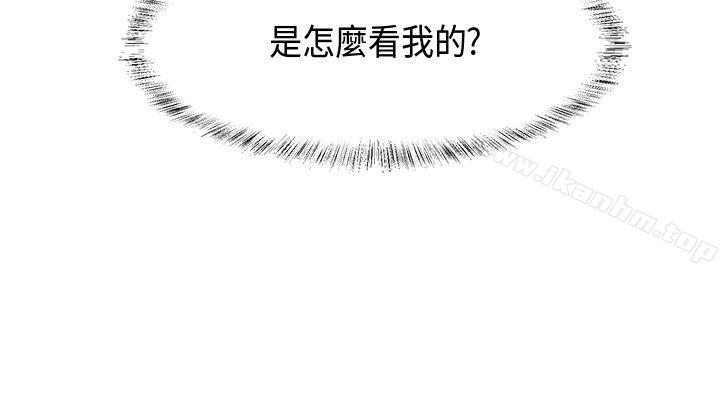 韩漫H漫画 女朋友  - 点击阅读 女朋友 [尹率雅篇] 新的寄宿生<8> 6