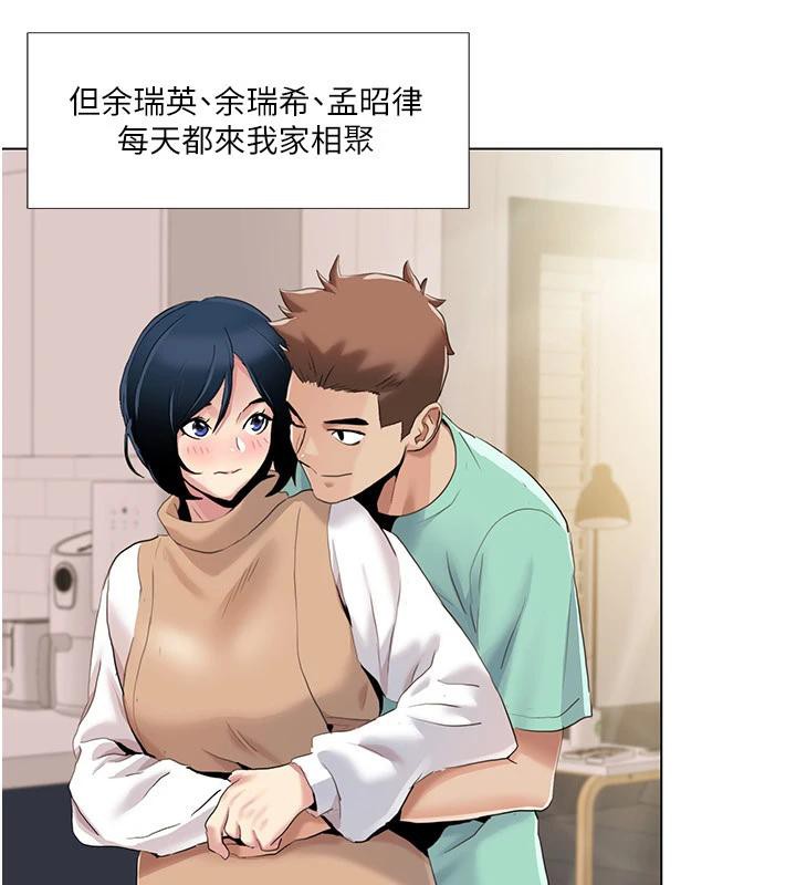 我的性福剧本 我的性福劇本 最終話-性福美滿的傢庭 韩漫图片54