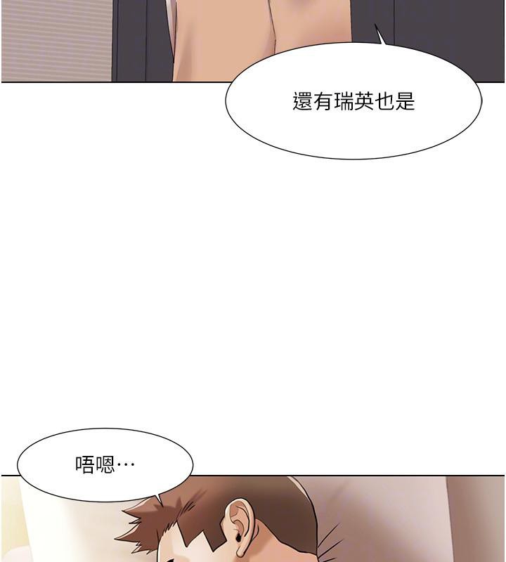 我的性福剧本 我的性福劇本 最終話-性福美滿的傢庭 韩漫图片31