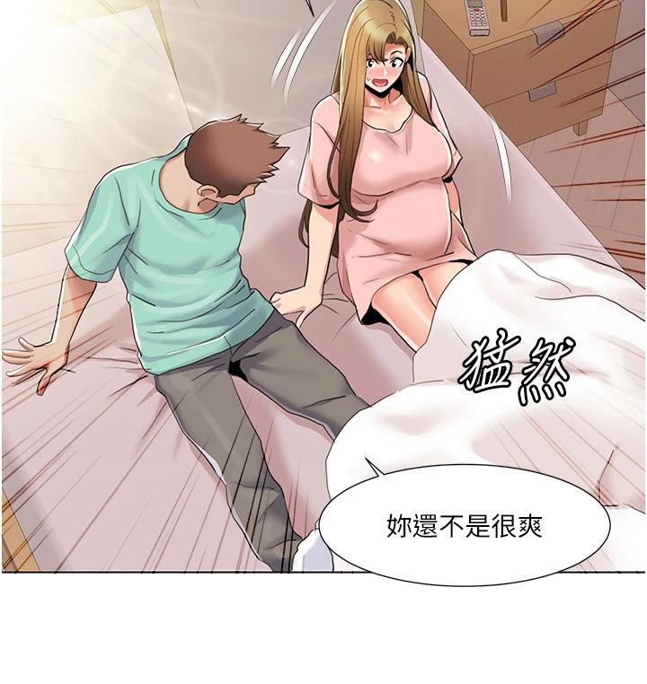 我的性福剧本 我的性福劇本 最終話-性福美滿的傢庭 韩漫图片41