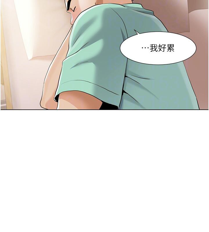 我的性福剧本 我的性福劇本 最終話-性福美滿的傢庭 韩漫图片32