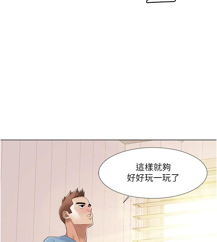 我的性福剧本 我的性福劇本 最終話-性福美滿的傢庭 韩漫图片17