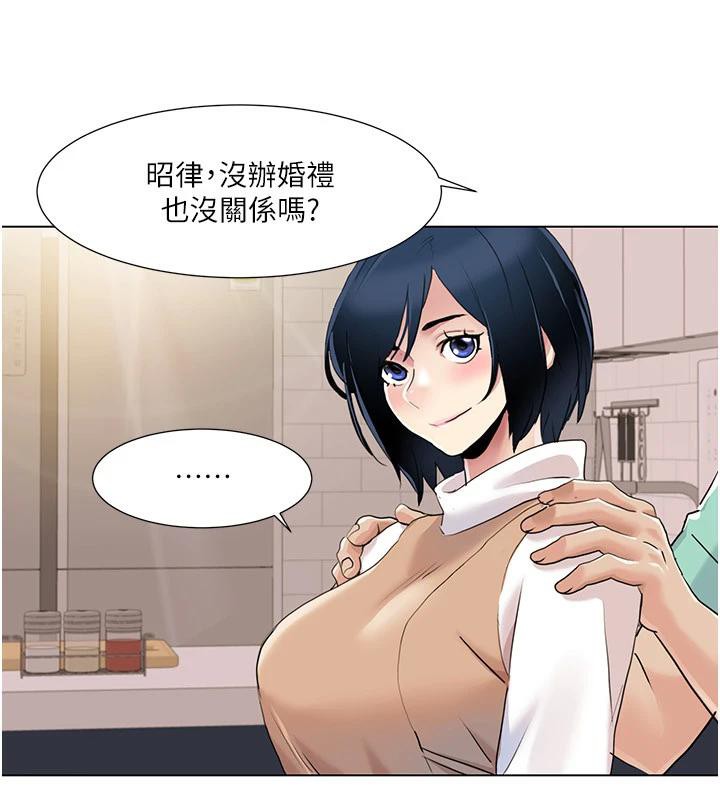 我的性福剧本 我的性福劇本 最終話-性福美滿的傢庭 韩漫图片56
