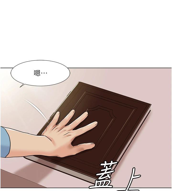 我的性福剧本 我的性福劇本 最終話-性福美滿的傢庭 韩漫图片16