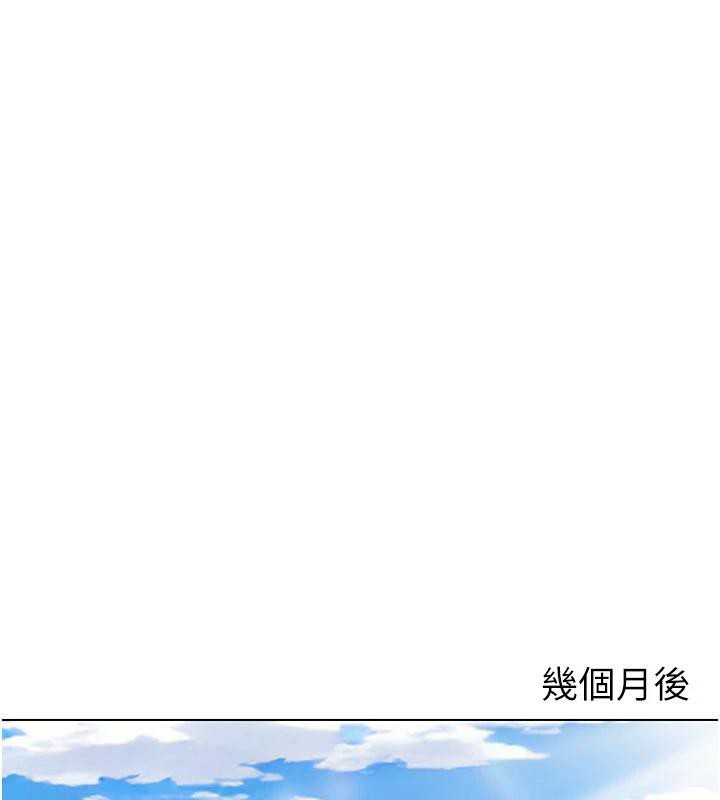 我的性福剧本 我的性福劇本 最終話-性福美滿的傢庭 韩漫图片23