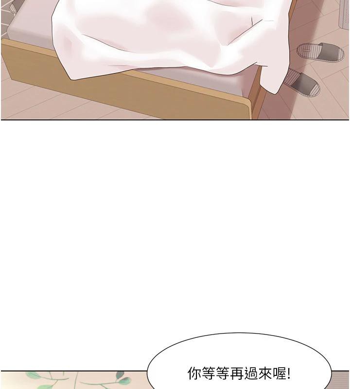 我的性福剧本 我的性福劇本 最終話-性福美滿的傢庭 韩漫图片82
