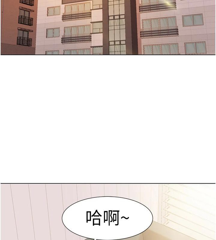 我的性福剧本 我的性福劇本 最終話-性福美滿的傢庭 韩漫图片2