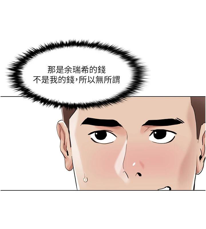 我的性福剧本 我的性福劇本 最終話-性福美滿的傢庭 韩漫图片60