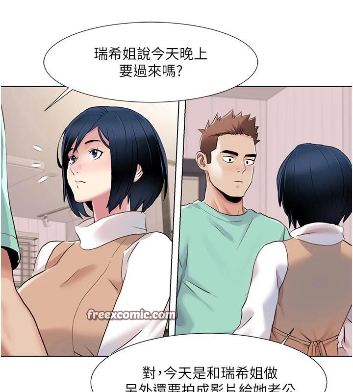 我的性福剧本 我的性福劇本 最終話-性福美滿的傢庭 韩漫图片62
