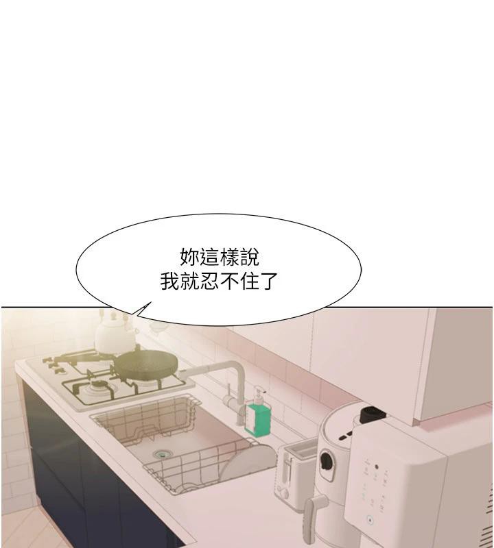 我的性福剧本 我的性福劇本 最終話-性福美滿的傢庭 韩漫图片66