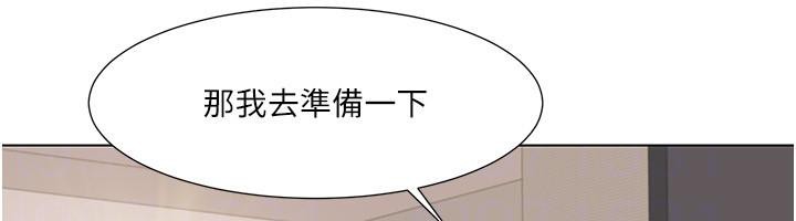 我的性福剧本 我的性福劇本 最終話-性福美滿的傢庭 韩漫图片33